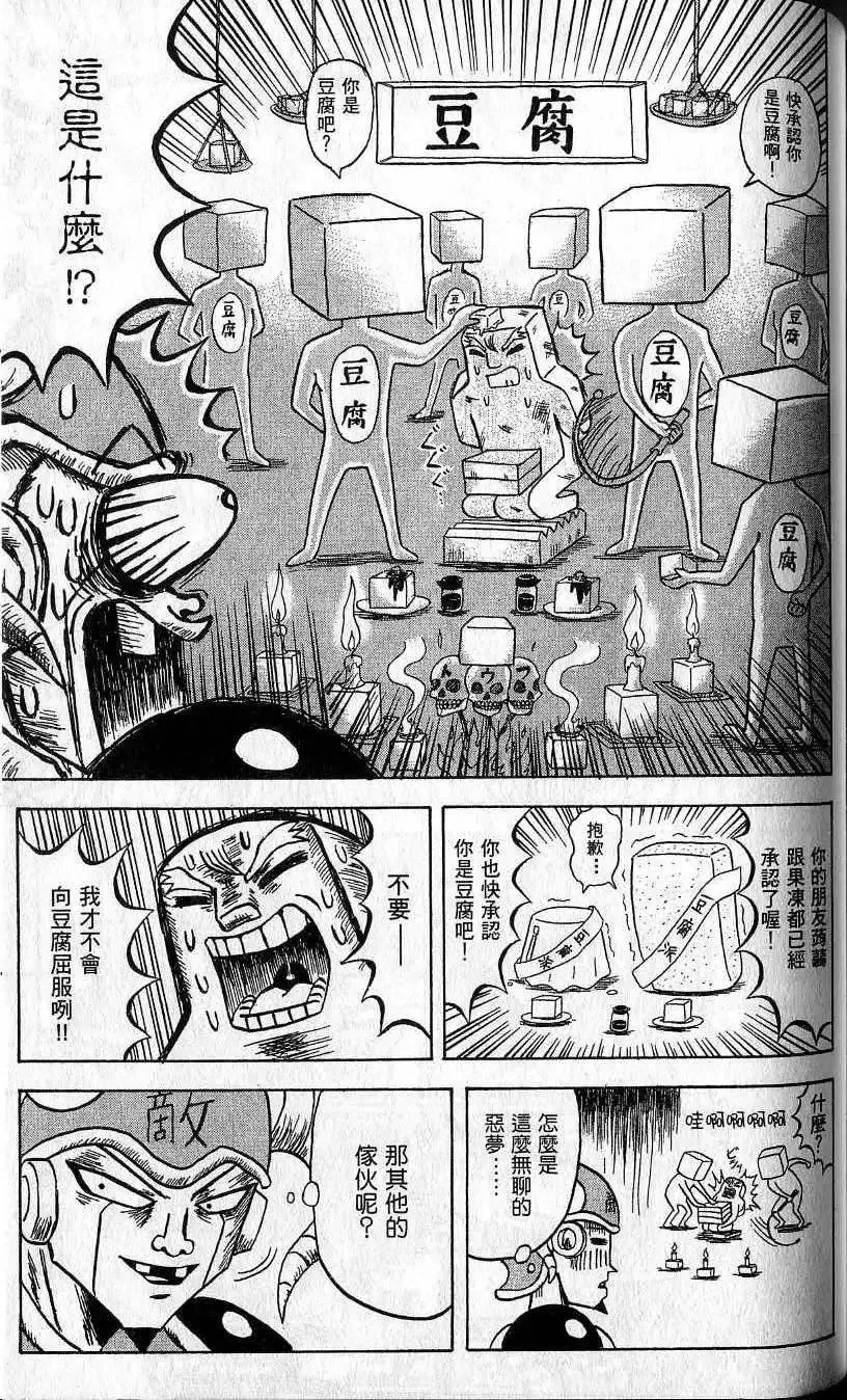 第09卷 第144页