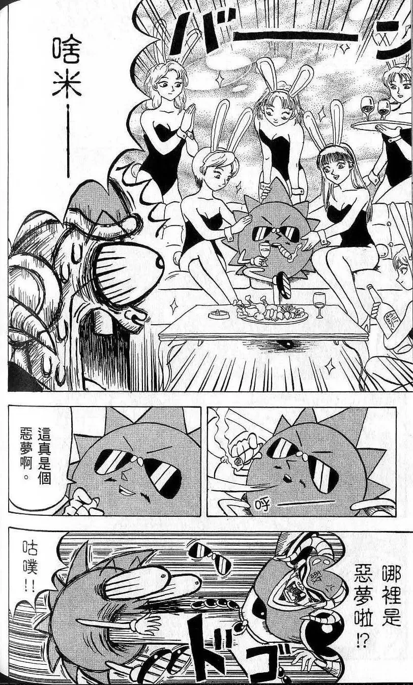 第09卷 第145页