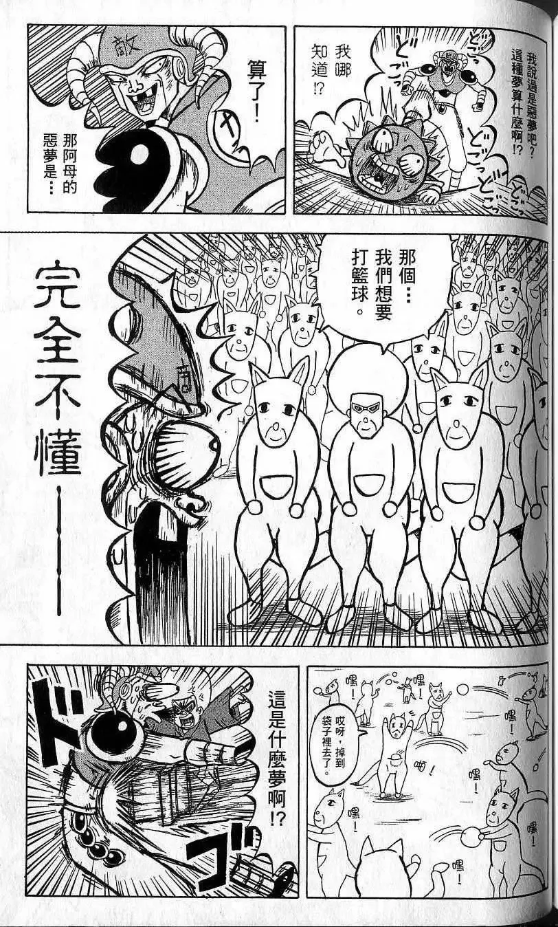 第09卷 第146页