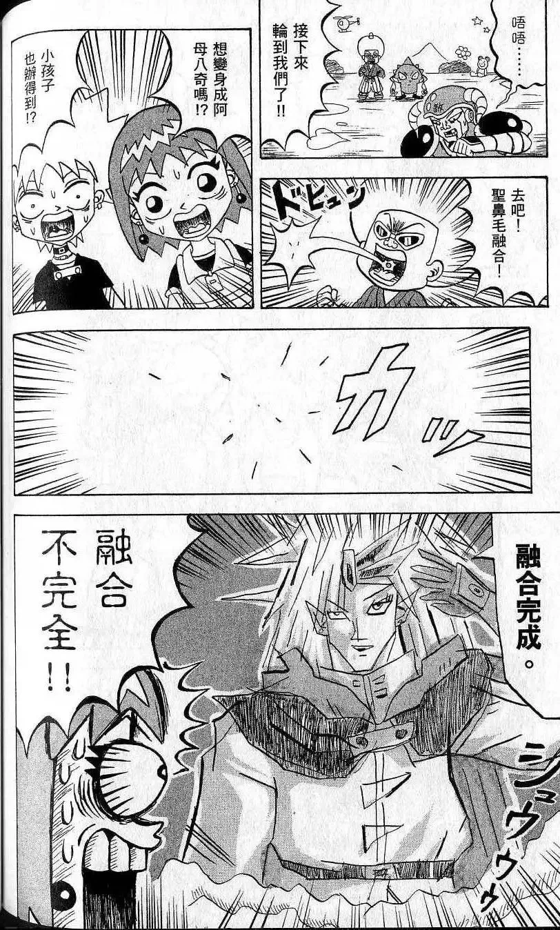 第09卷 第147页