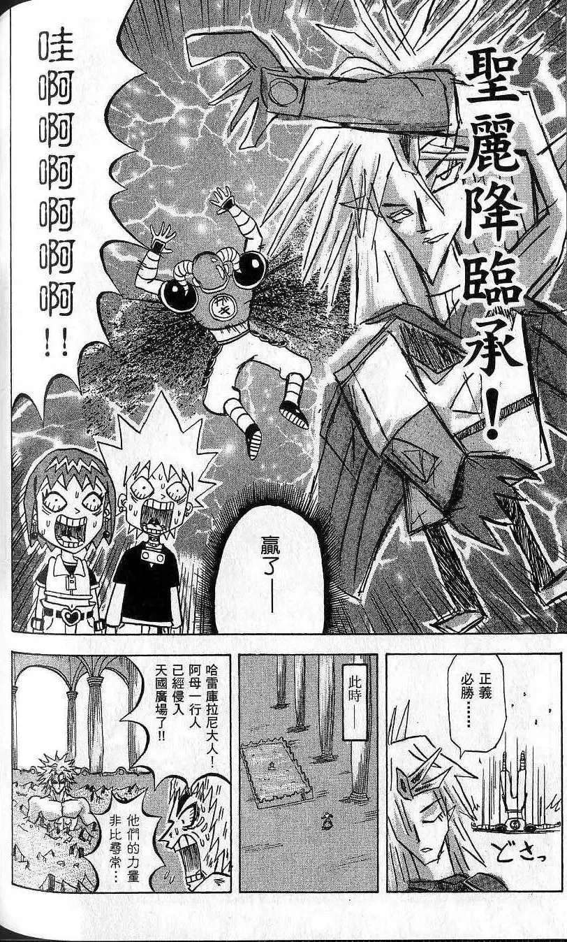 第09卷 第149页