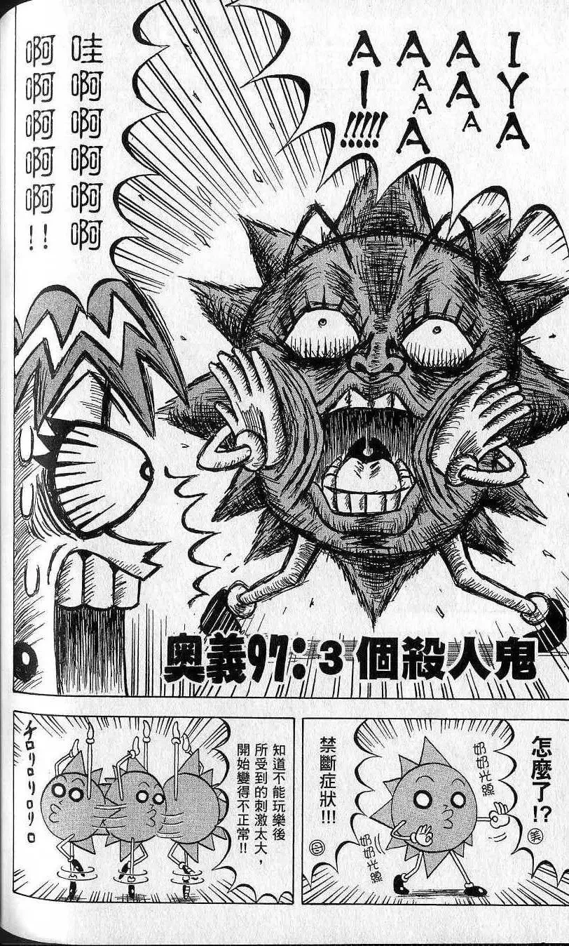 第09卷 第153页