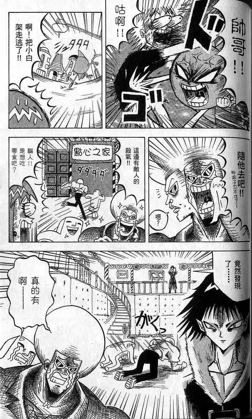 第09卷 第154页