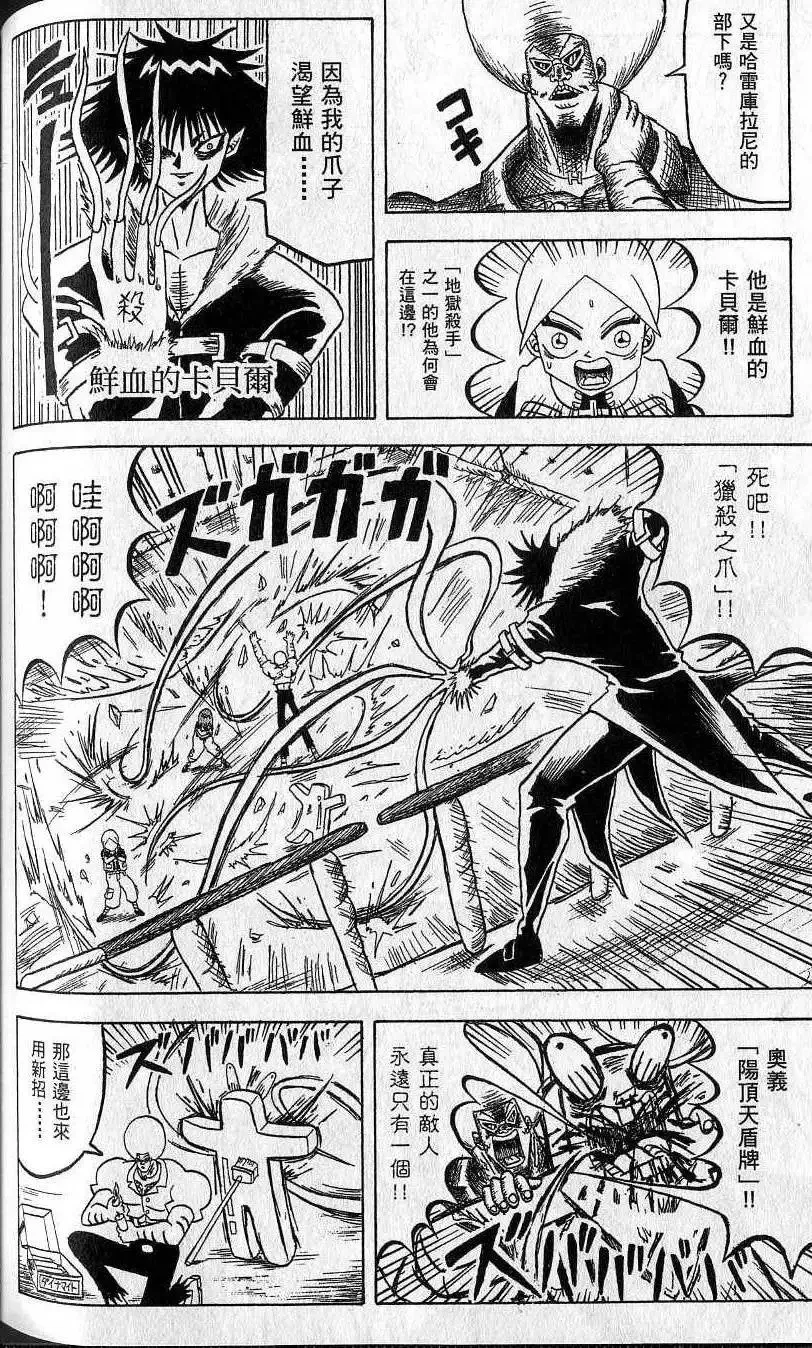 第09卷 第155页