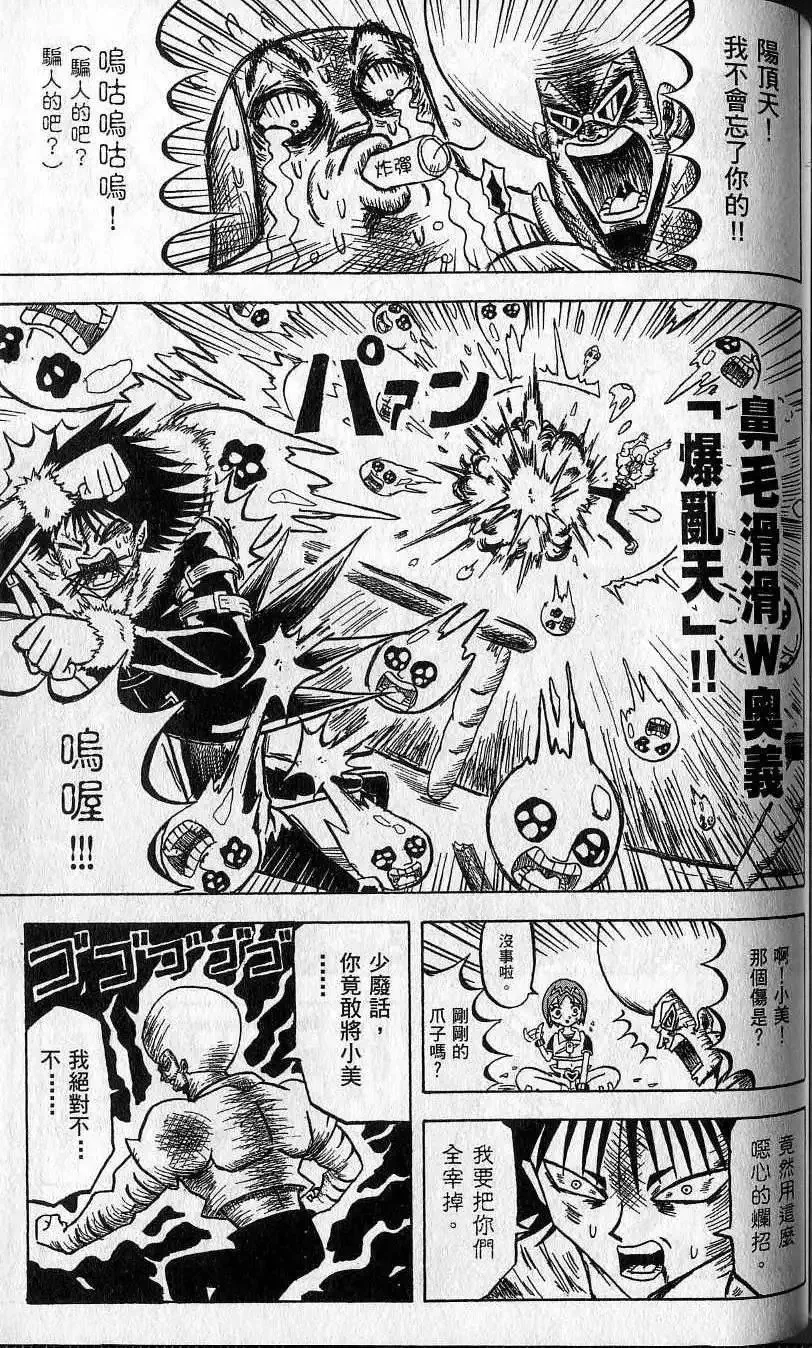 第09卷 第156页