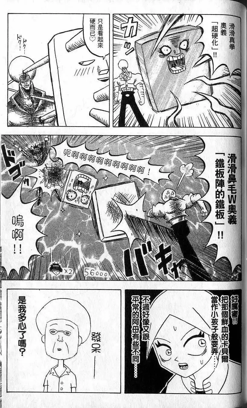 第09卷 第158页