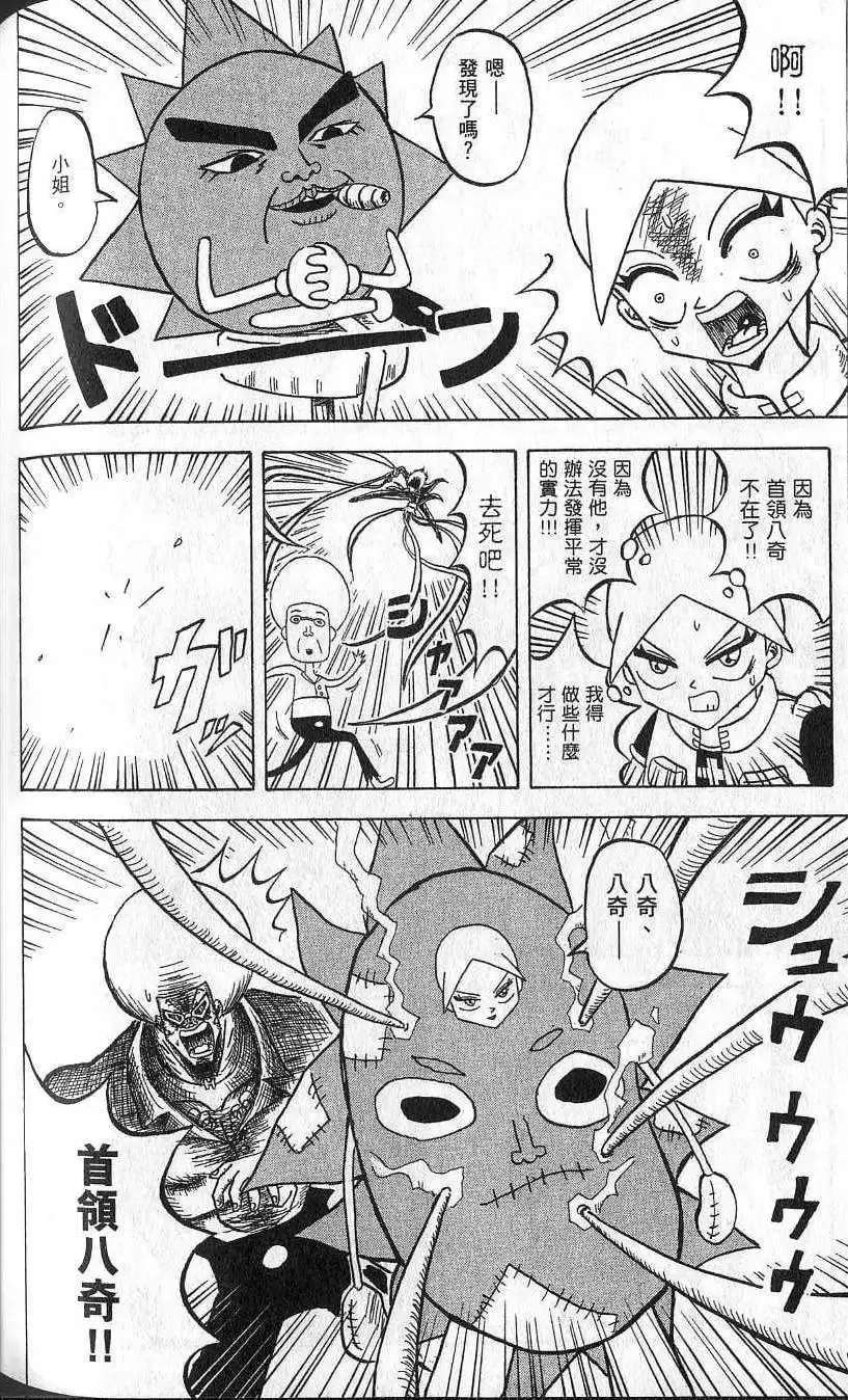 第09卷 第159页