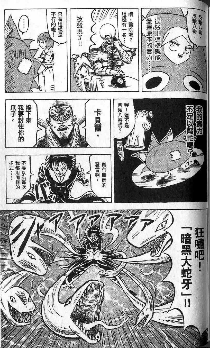 第09卷 第160页