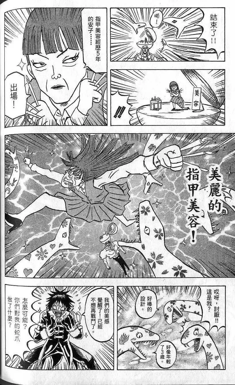 第09卷 第161页
