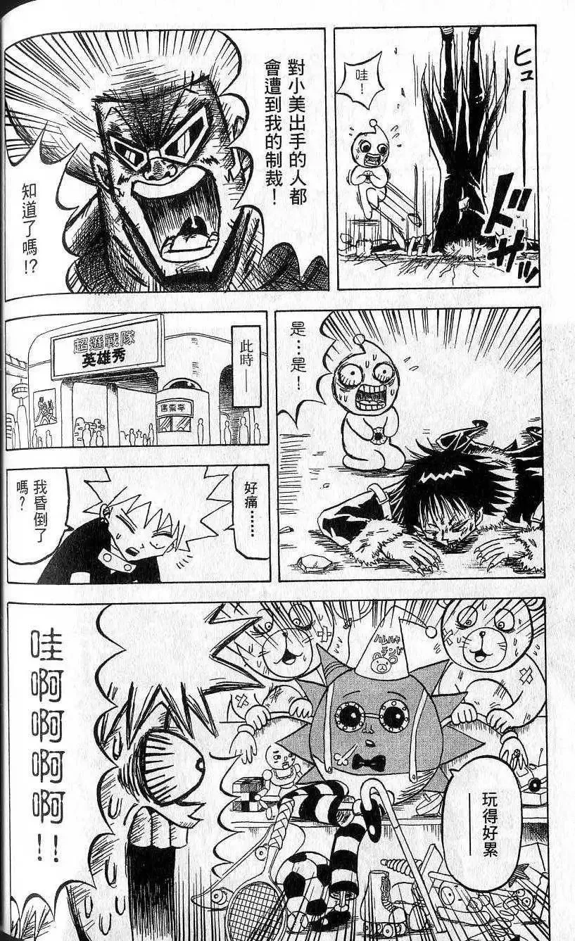 第09卷 第163页