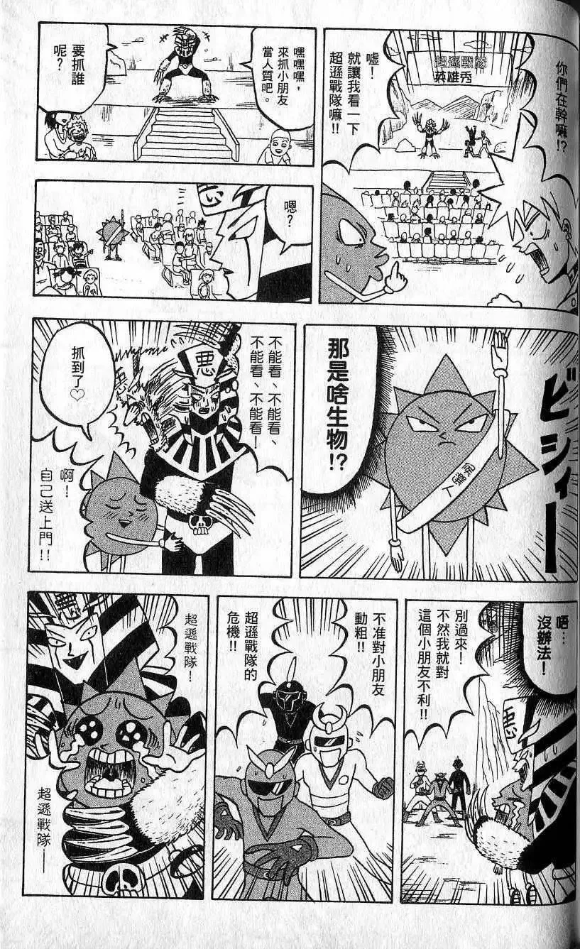 第09卷 第164页