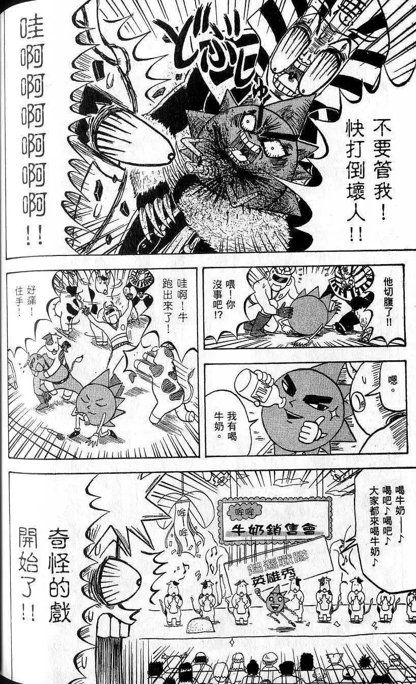 第09卷 第165页