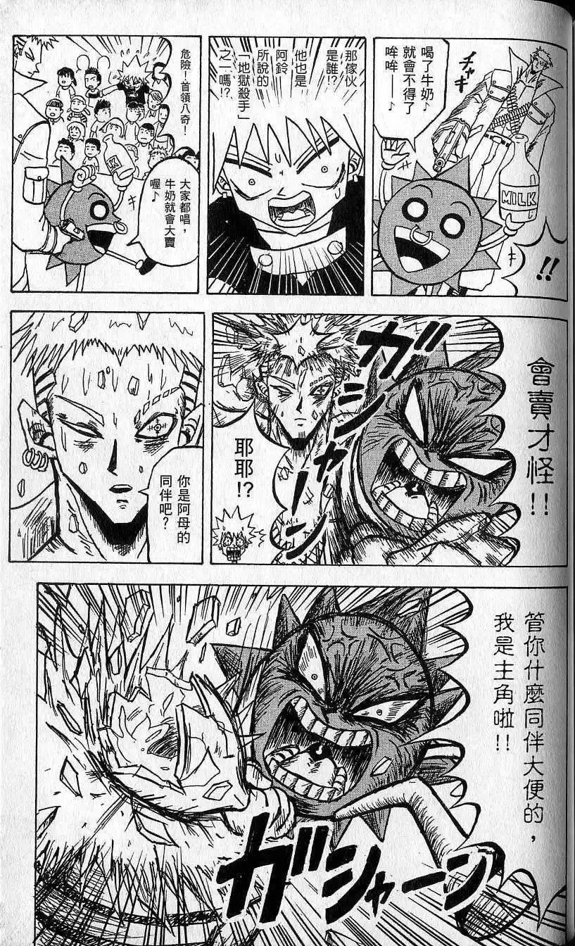 第09卷 第166页