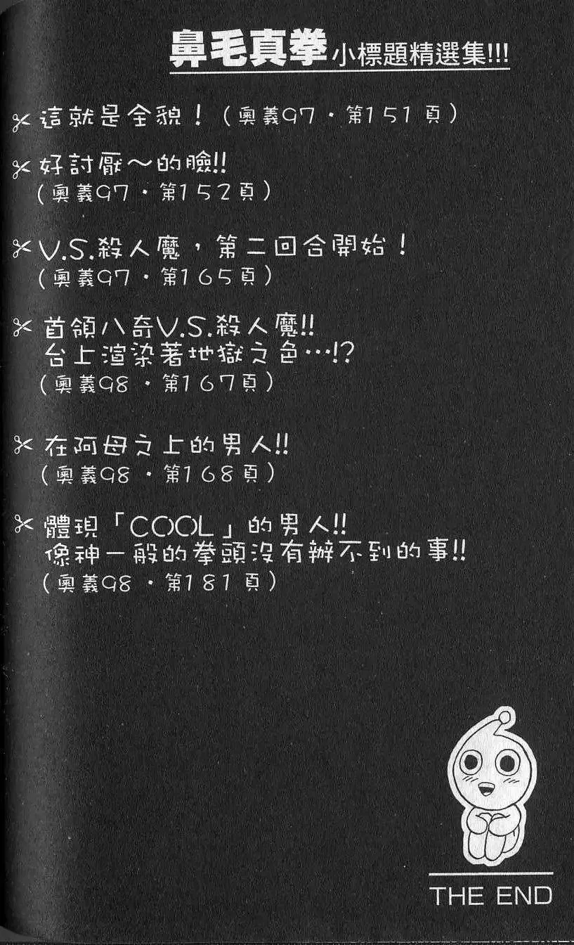 第09卷 第167页