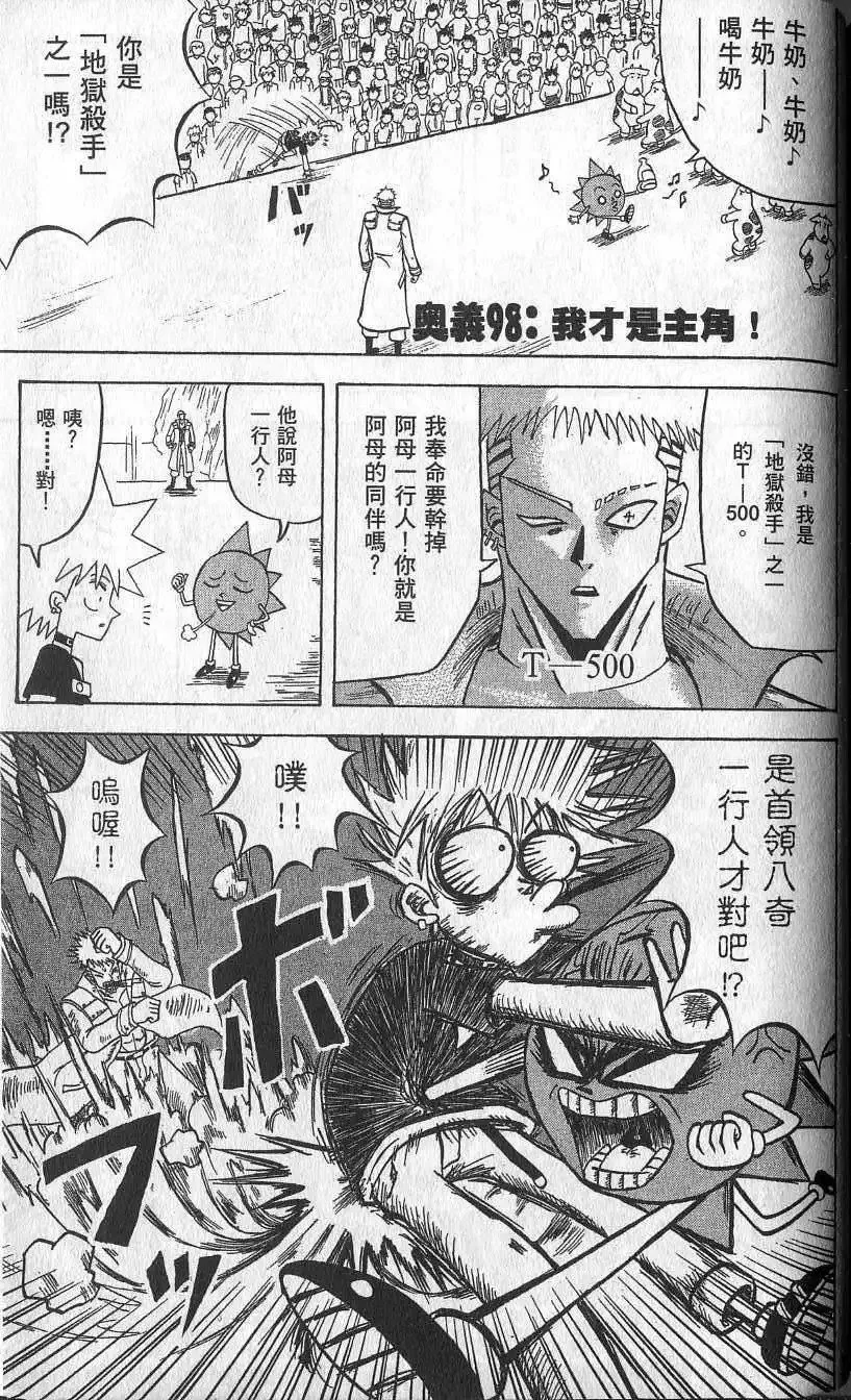 第09卷 第168页