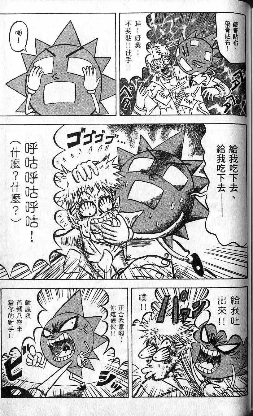 第09卷 第172页