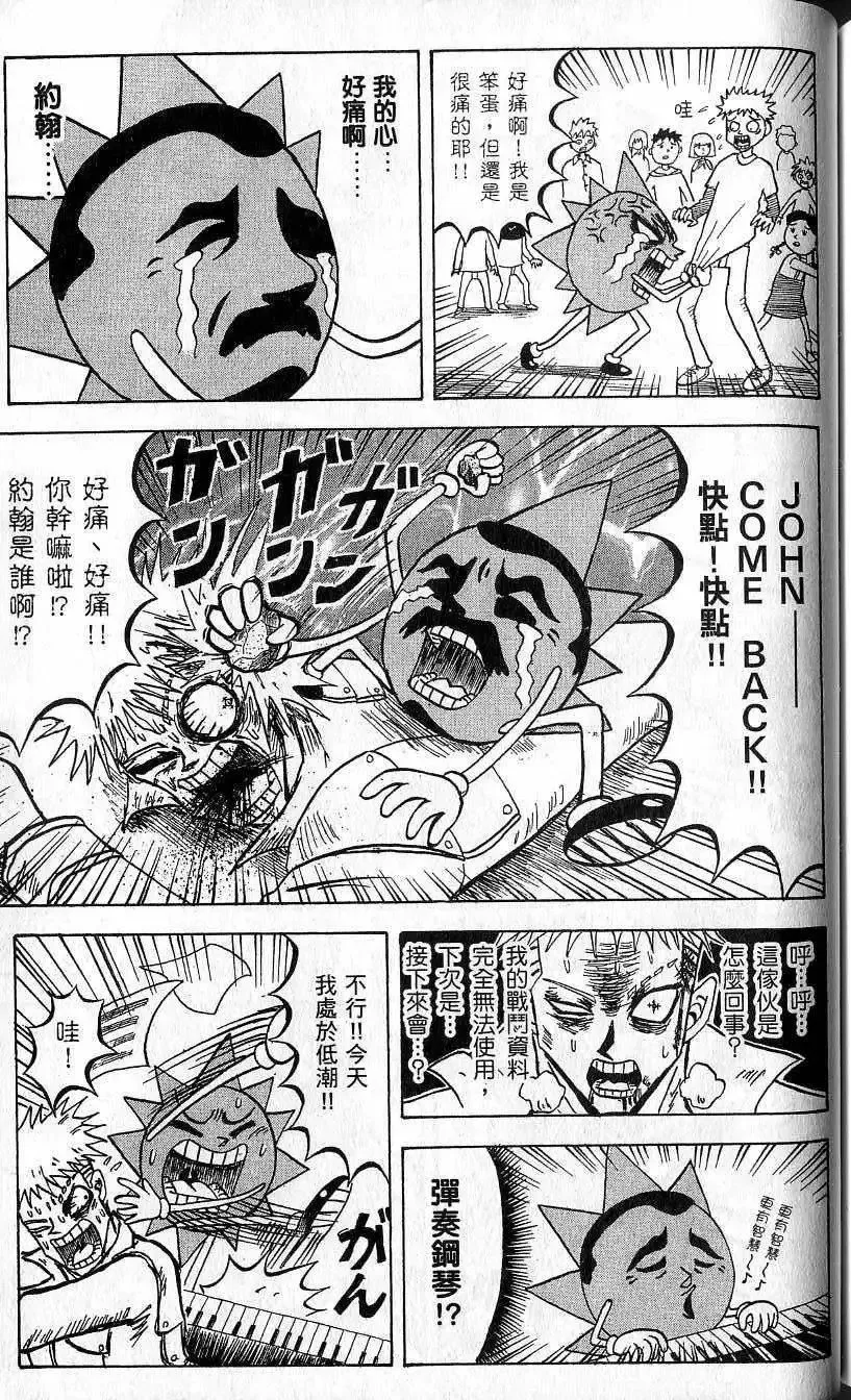 第09卷 第174页