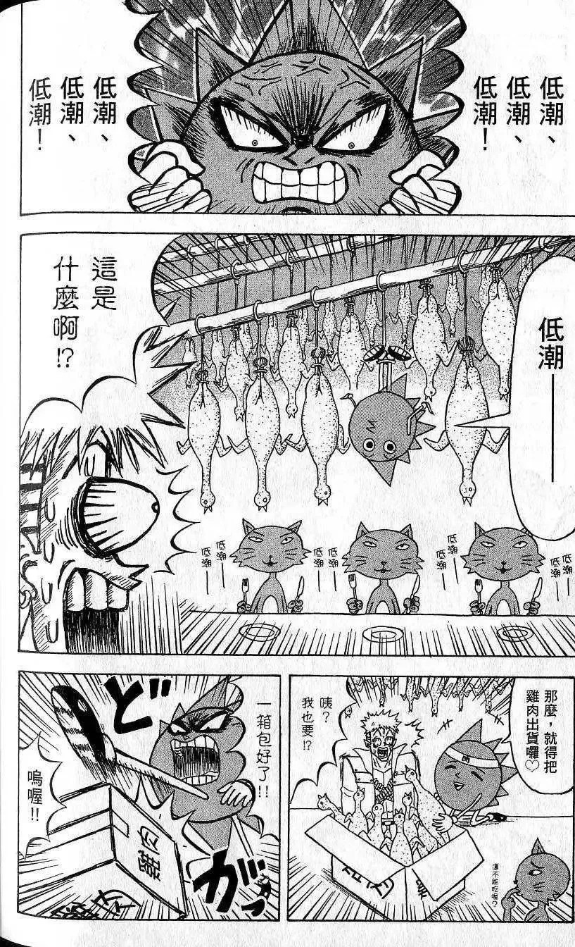 第09卷 第175页