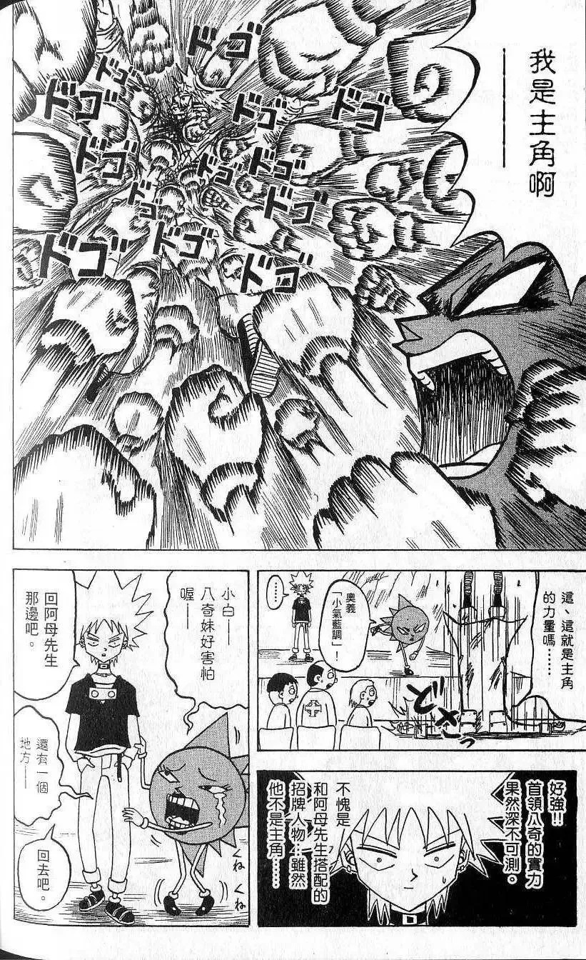 第09卷 第177页