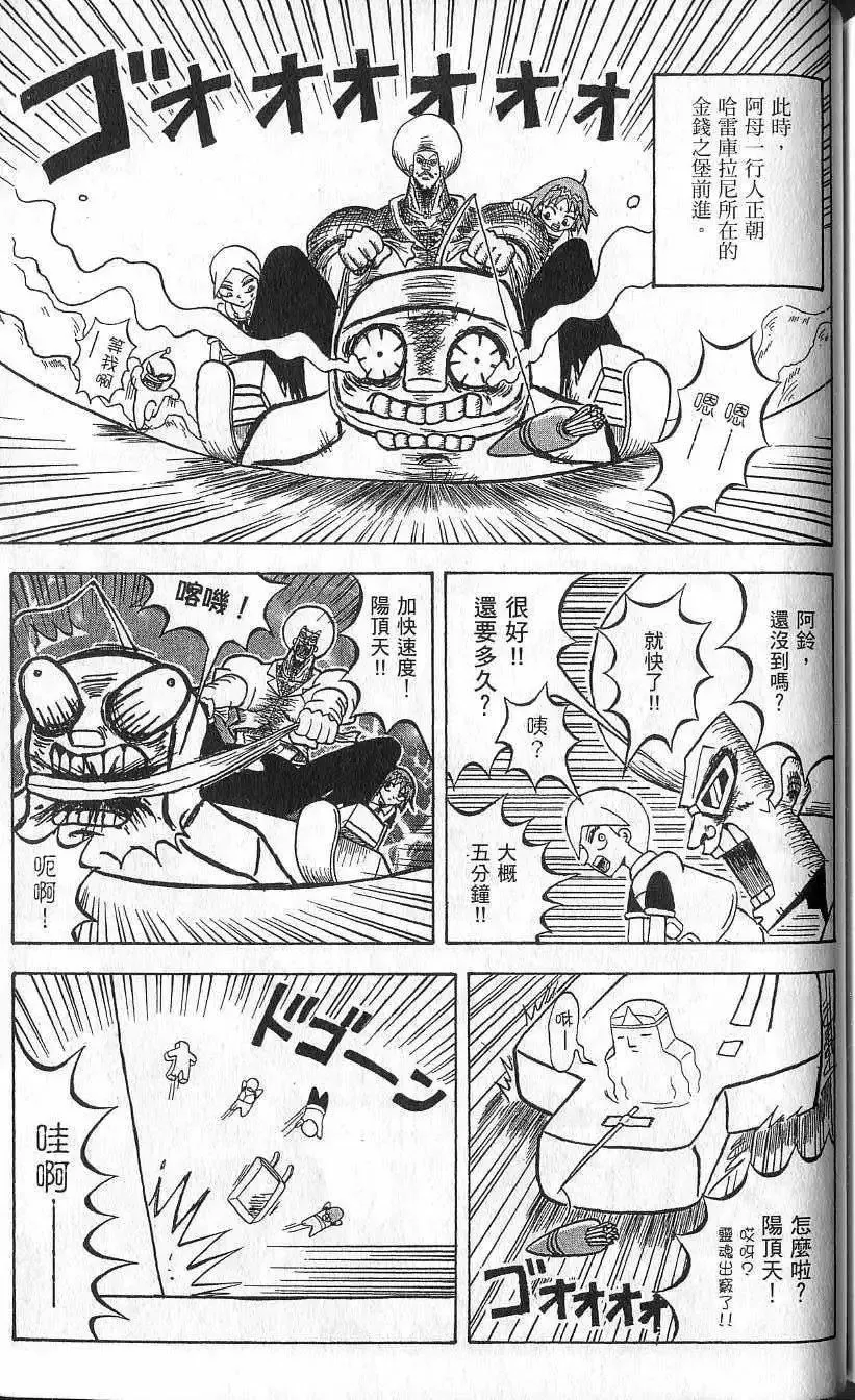 第09卷 第178页