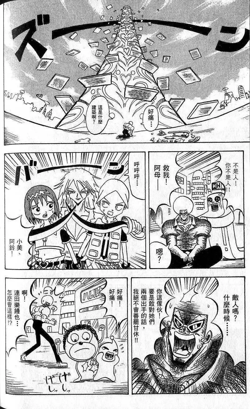 第09卷 第179页