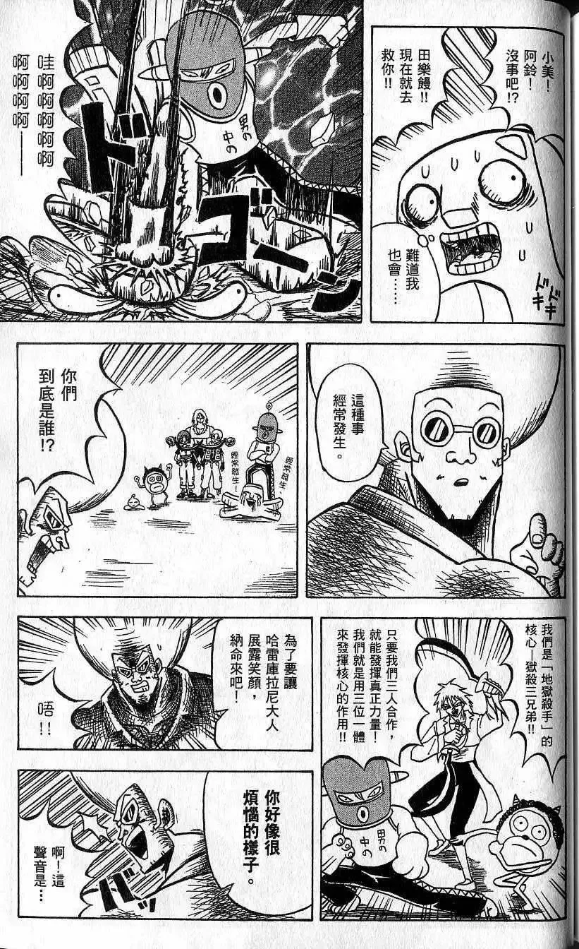 第09卷 第180页