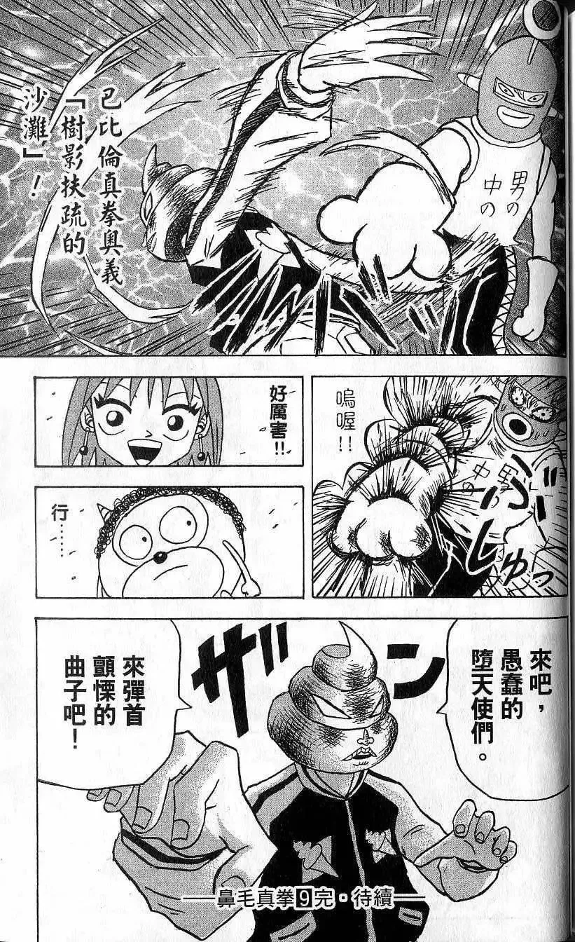 第09卷 第182页