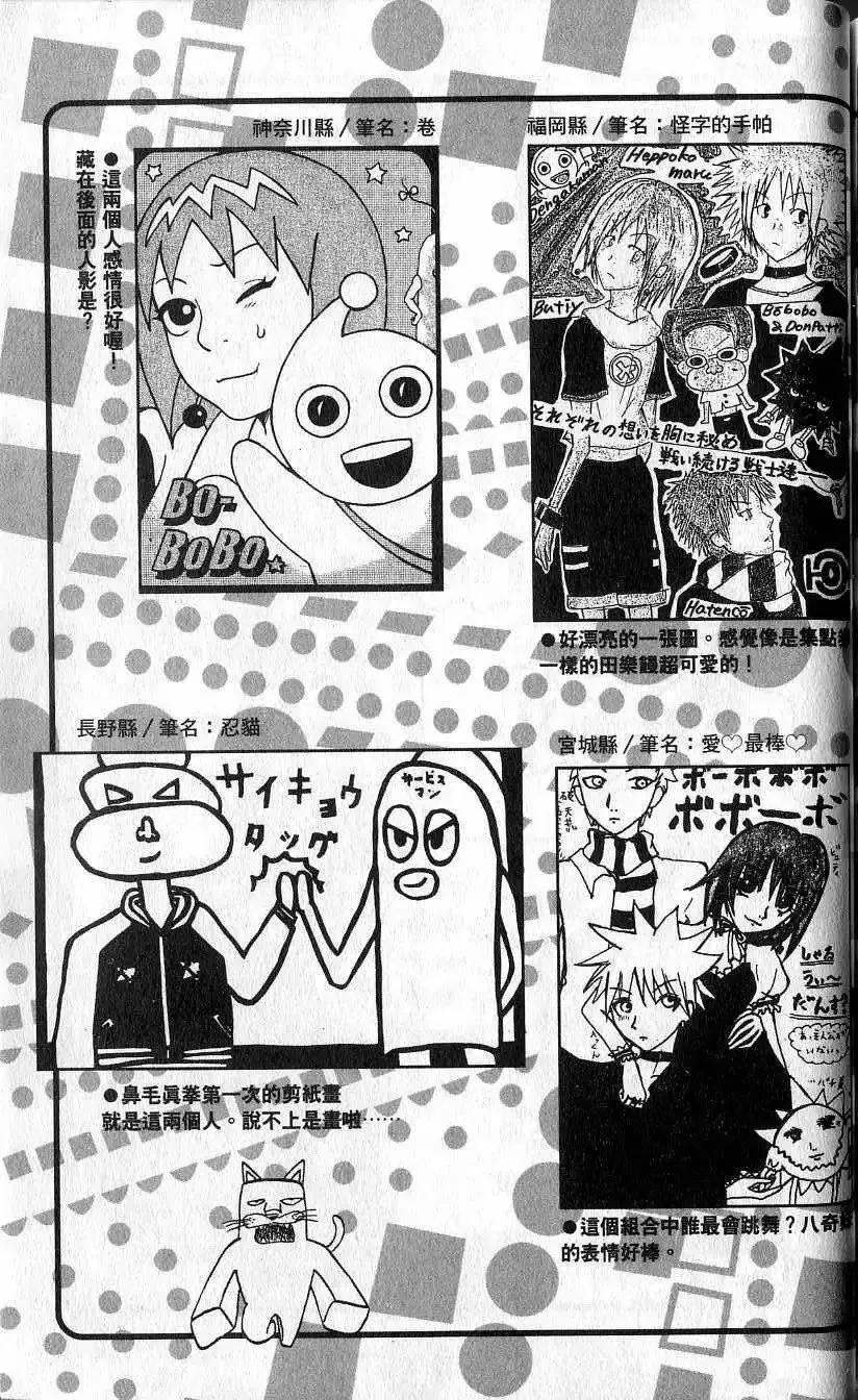 第09卷 第184页