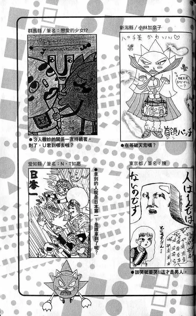 第09卷 第186页