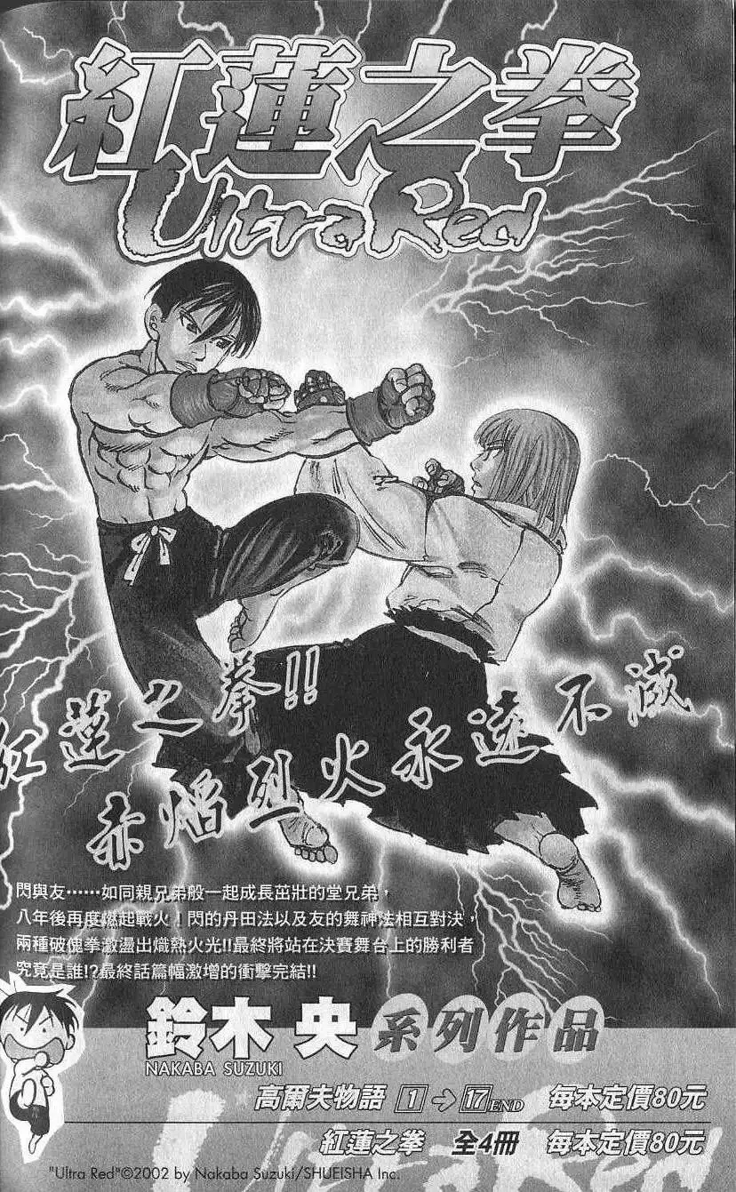 第09卷 第189页