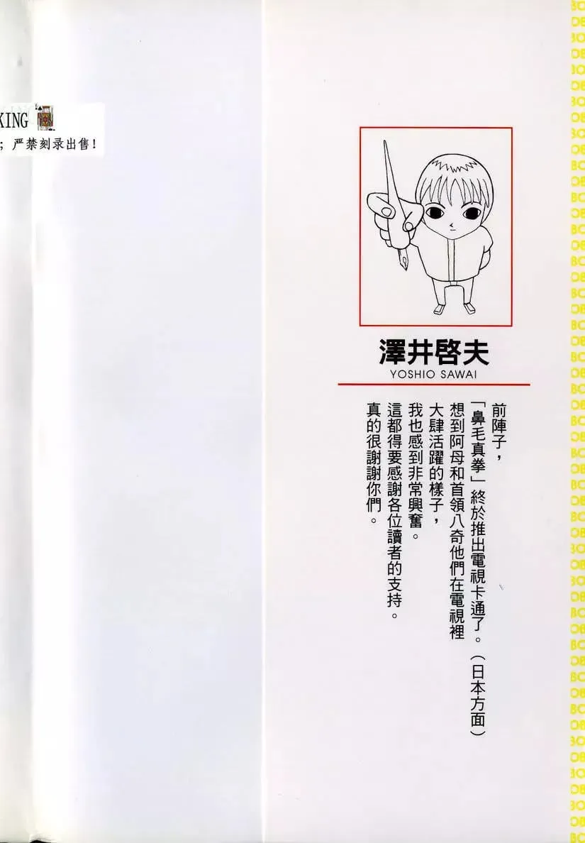 第09卷 第193页