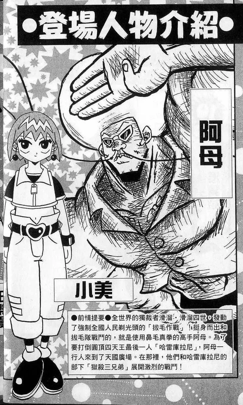 第10卷 第5页