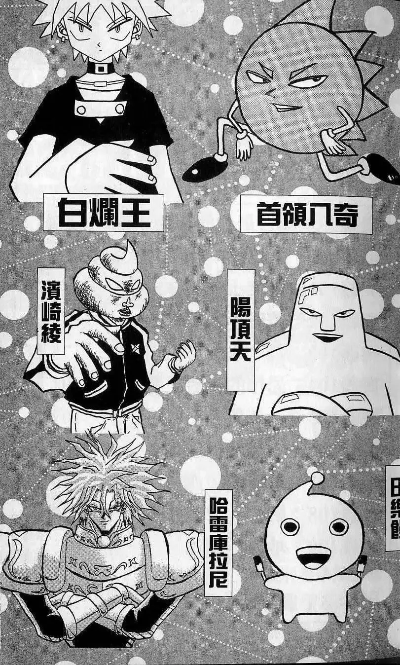 第10卷 第6页