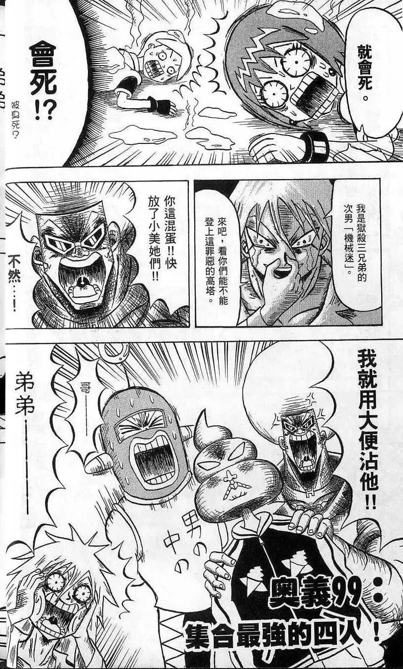 第10卷 第9页