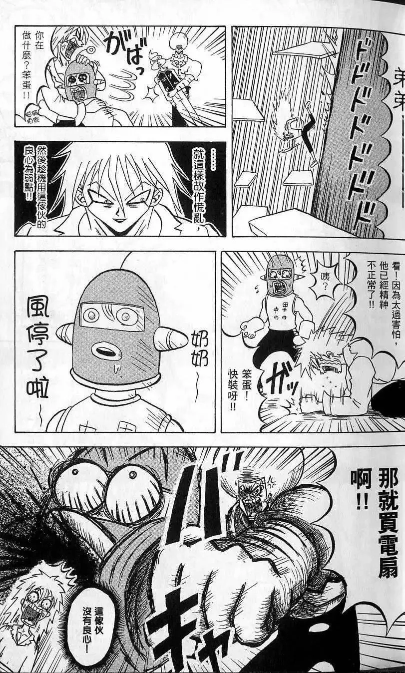 第10卷 第10页