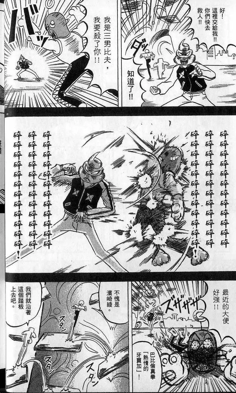 第10卷 第11页