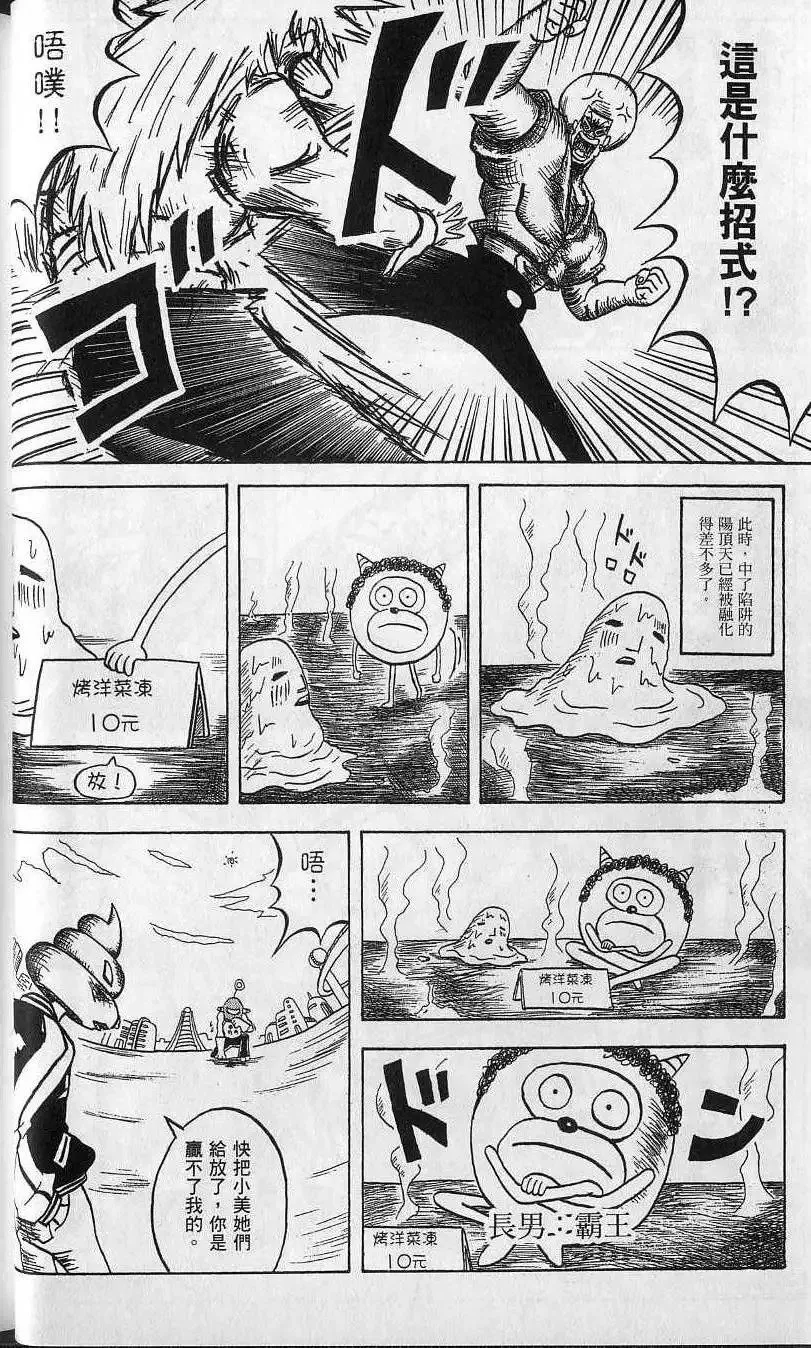 第10卷 第13页
