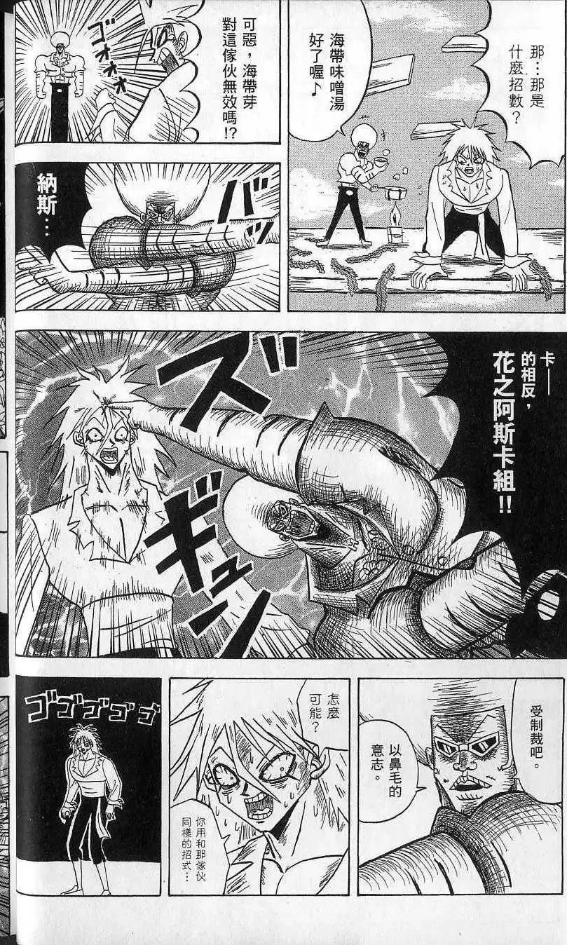 第10卷 第17页