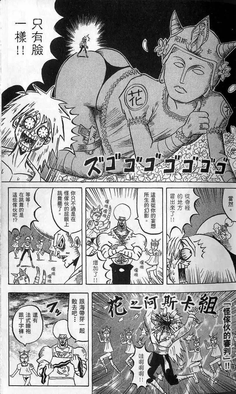 第10卷 第18页