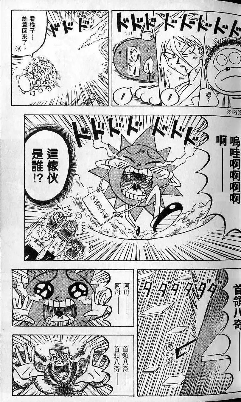 第10卷 第20页