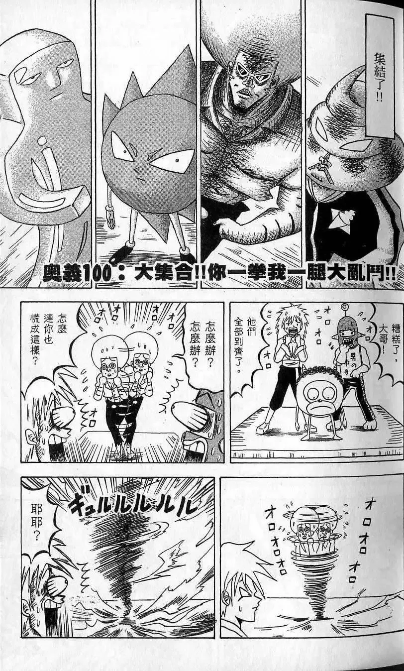 第10卷 第24页
