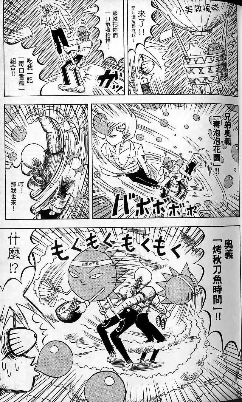 第10卷 第26页