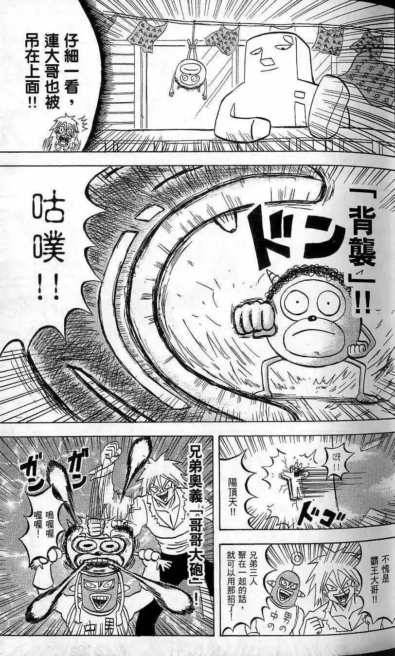 第10卷 第30页