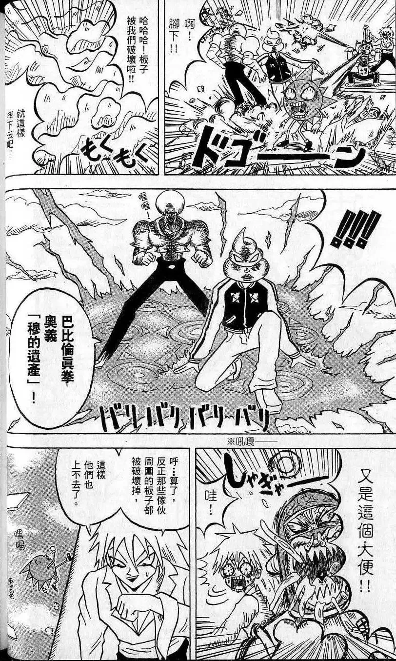 第10卷 第31页