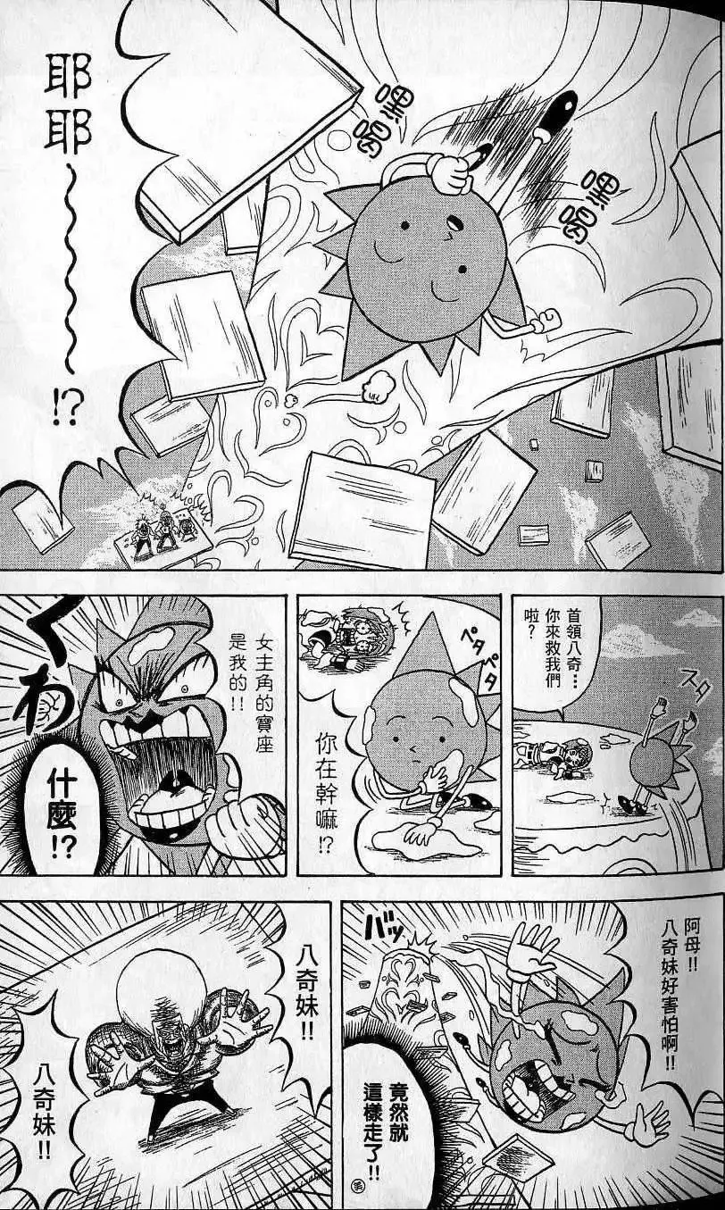 第10卷 第32页