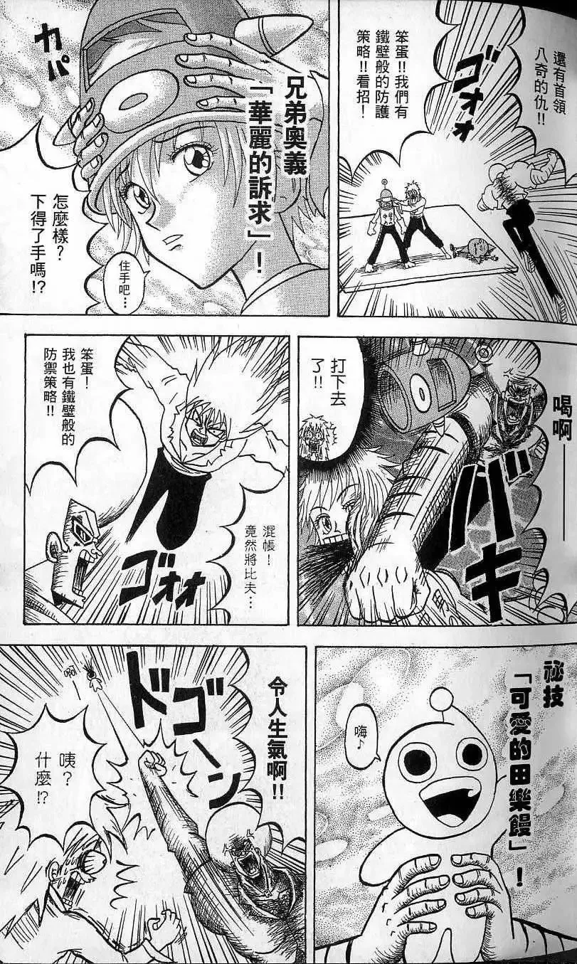 第10卷 第34页