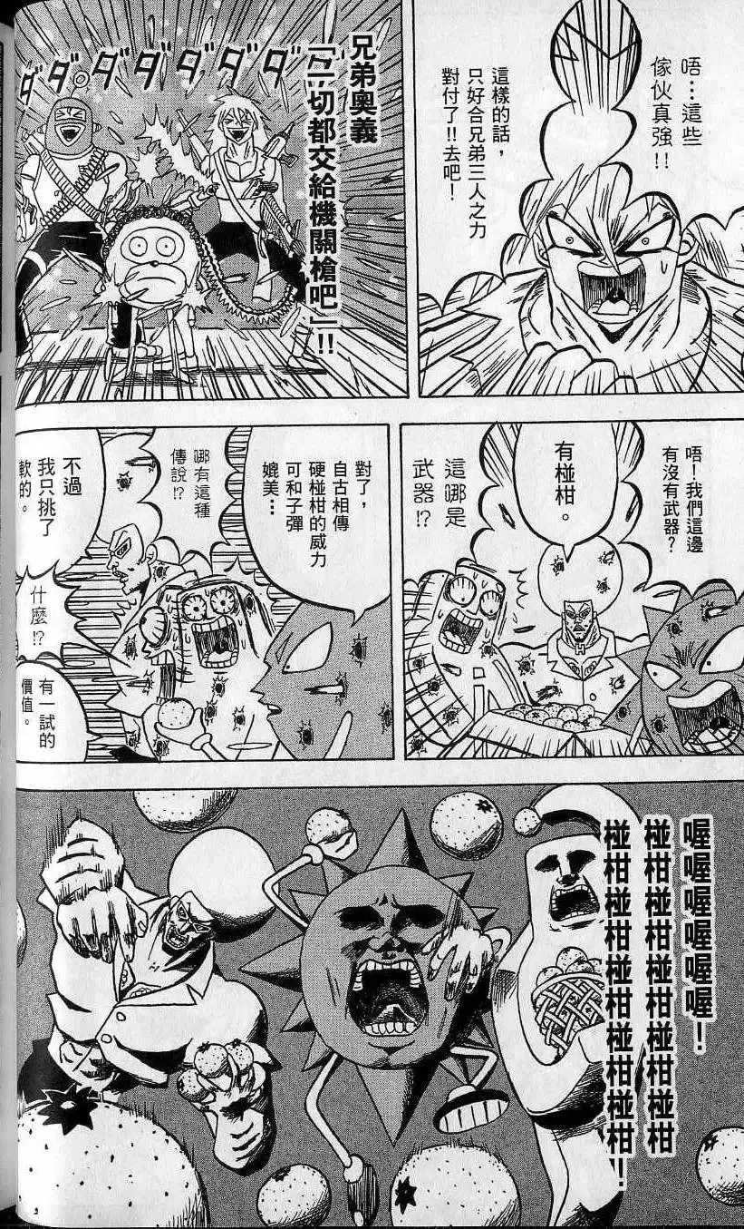 第10卷 第35页