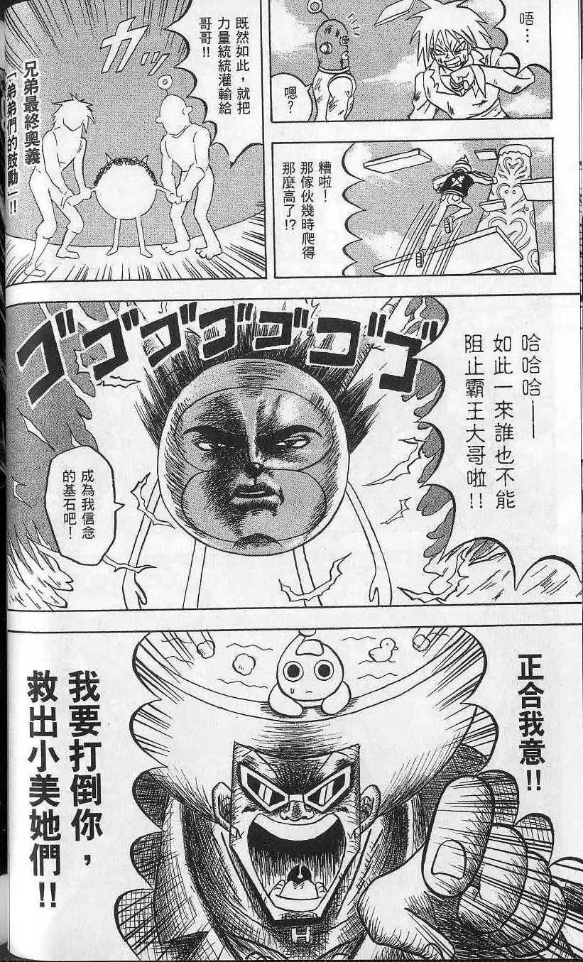 第10卷 第37页