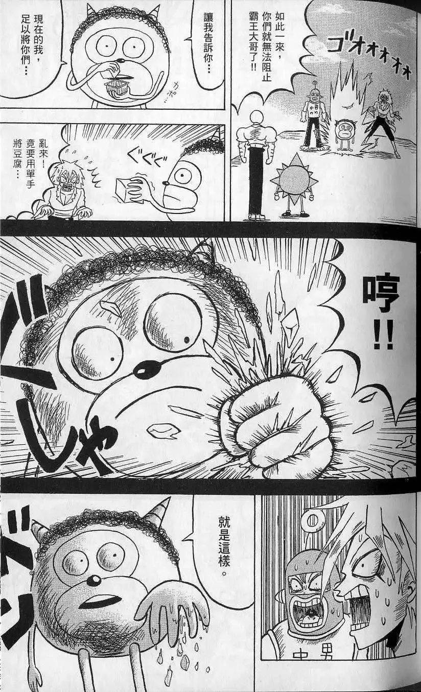 第10卷 第42页