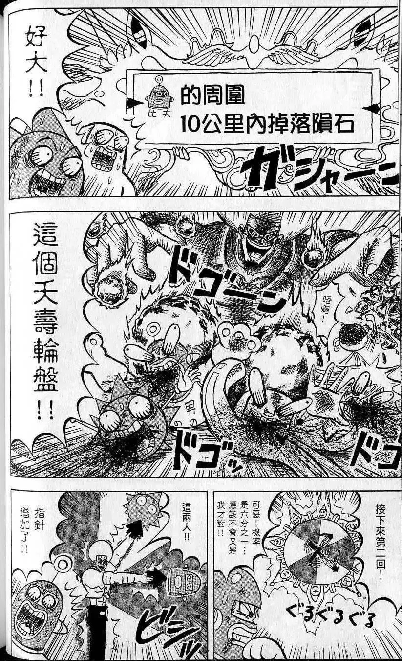 第10卷 第47页